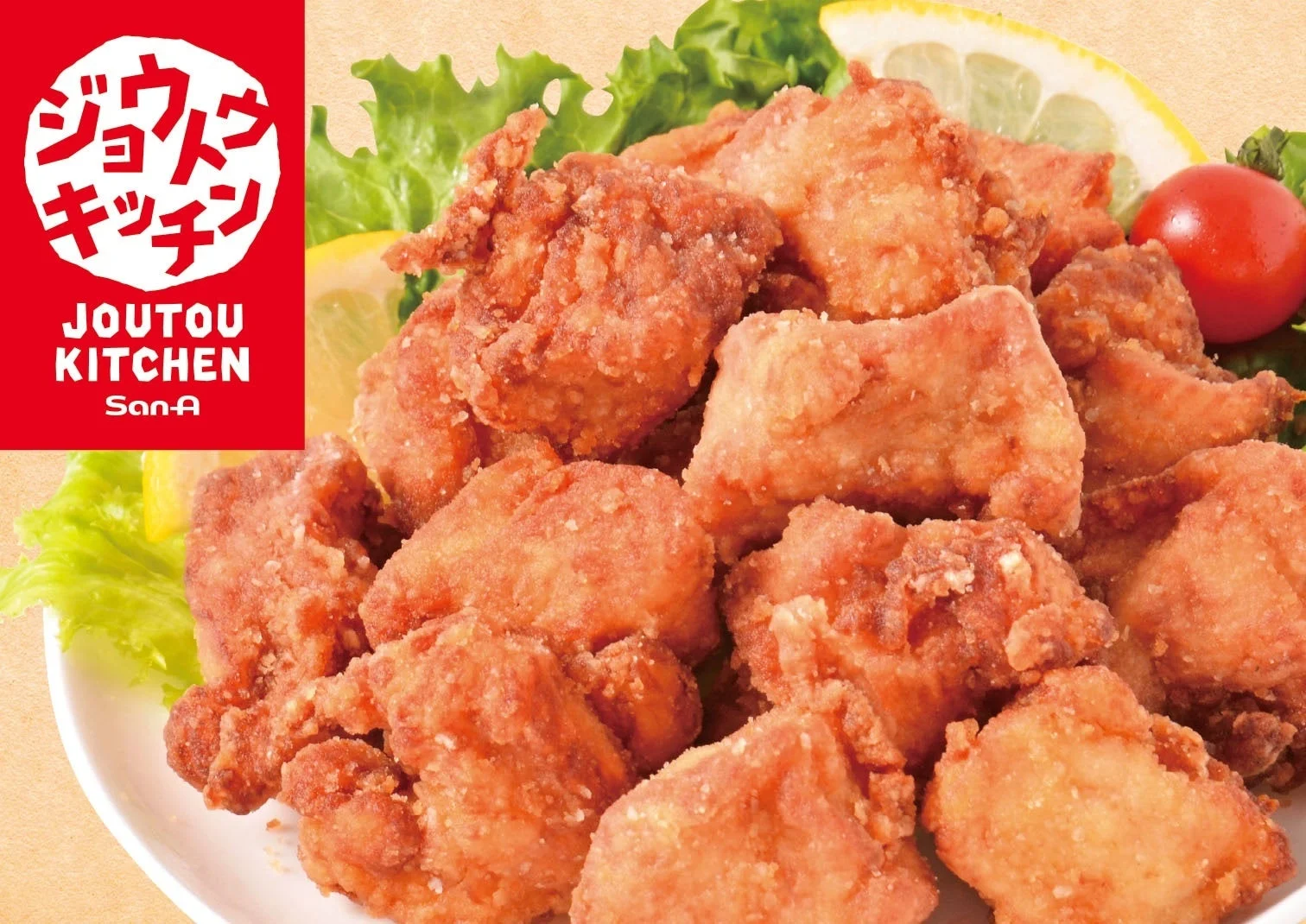 ジョウトウキッチン JOUTOU KITCHEN San-A